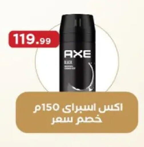 available at مارت فيل in Egypt - القاهرة