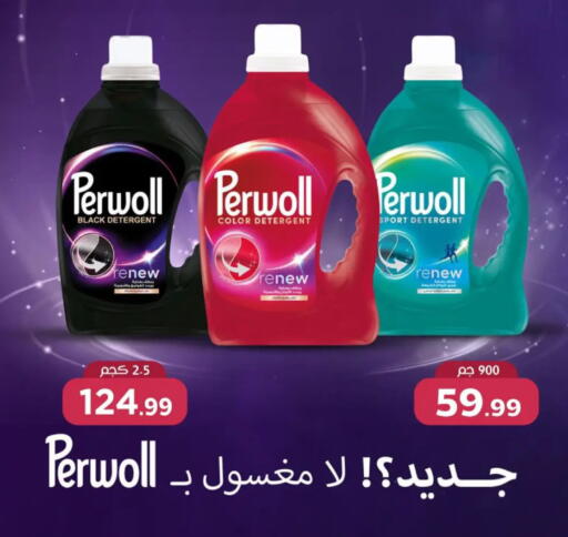 available at مارت فيل in Egypt - القاهرة