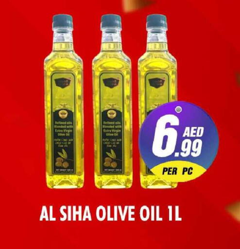 Dill available at نايت تو نايت in الإمارات العربية المتحدة , الامارات - الشارقة / عجمان