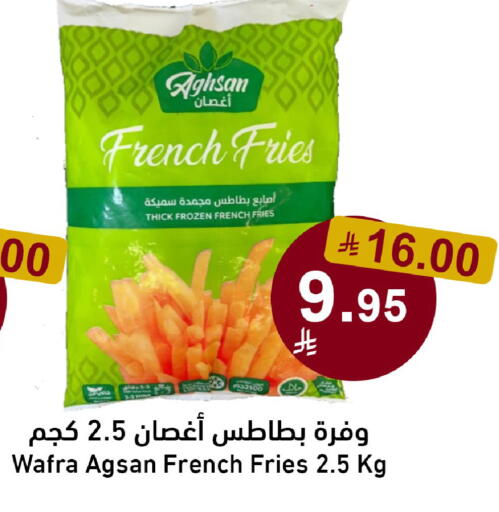 available at Joule Market in KSA, Saudi Arabia, Saudi - Al Khobar