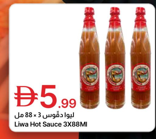 available at جمعية الامارات التعاونية in الإمارات العربية المتحدة , الامارات - دبي