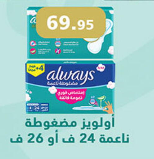 available at الرايه  ماركت in Egypt - القاهرة