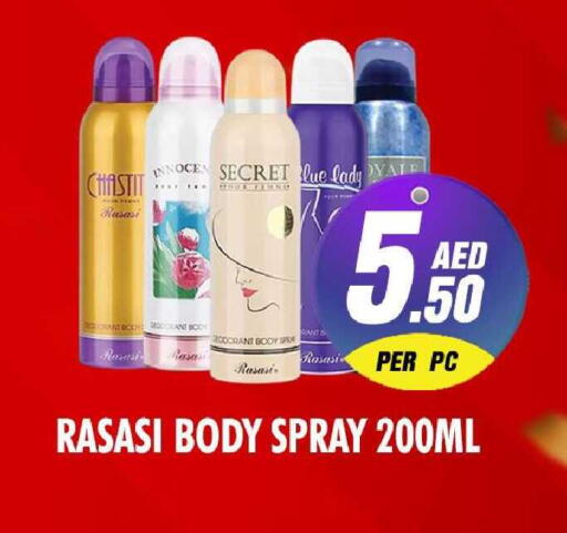 available at نايت تو نايت in الإمارات العربية المتحدة , الامارات - الشارقة / عجمان