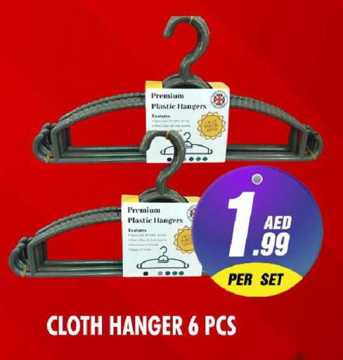 available at نايت تو نايت in الإمارات العربية المتحدة , الامارات - الشارقة / عجمان