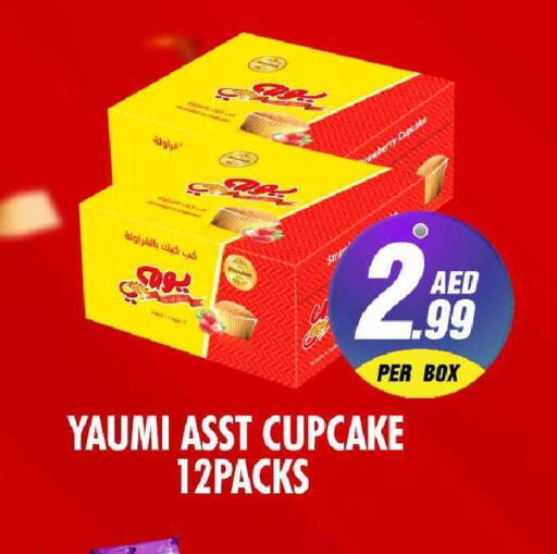 available at نايت تو نايت in الإمارات العربية المتحدة , الامارات - الشارقة / عجمان