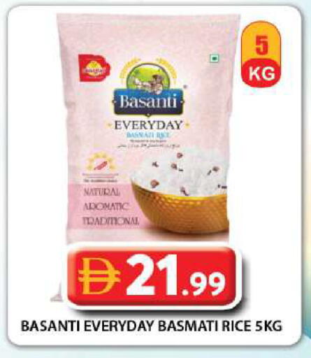 available at جراند هايبر ماركت in الإمارات العربية المتحدة , الامارات - دبي