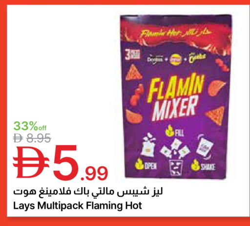available at جمعية الامارات التعاونية in الإمارات العربية المتحدة , الامارات - دبي