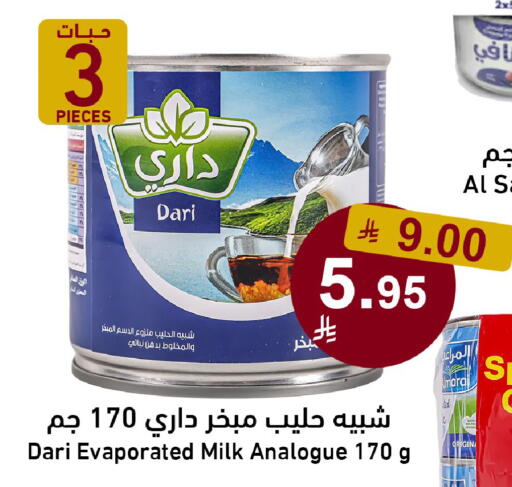 available at Joule Market in KSA, Saudi Arabia, Saudi - Al Khobar