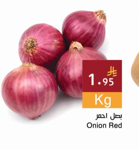 Onion available at Hala Markets in KSA, Saudi Arabia, Saudi - Dammam