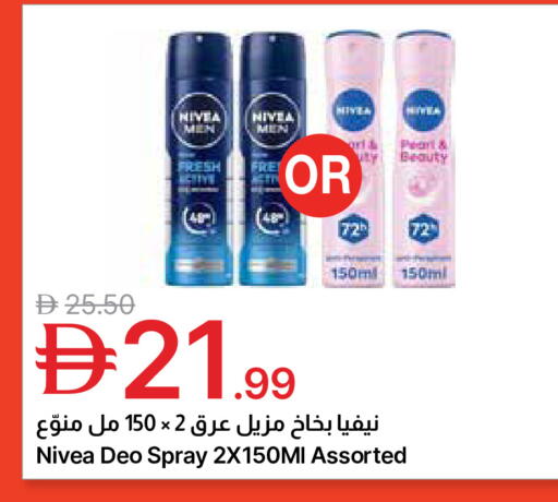 available at جمعية الامارات التعاونية in الإمارات العربية المتحدة , الامارات - دبي