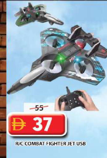 available at Grand Hyper Market in UAE - Dubai