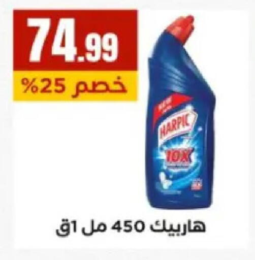 available at MartVille in Egypt - Cairo