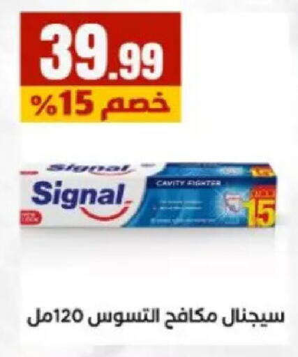 available at مارت فيل in Egypt - القاهرة