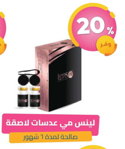 available at United Pharmacies in KSA, Saudi Arabia, Saudi - Ar Rass