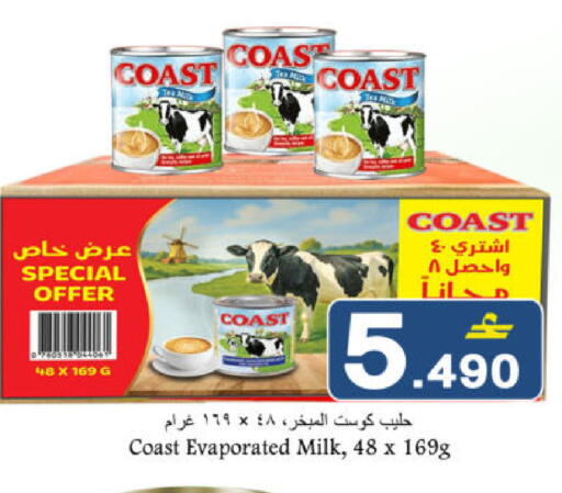 available at Babil Hypermarket   in Oman - Muscat