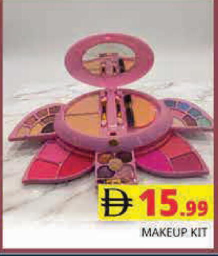 available at مجموعة باسونس in الإمارات العربية المتحدة , الامارات - دبي