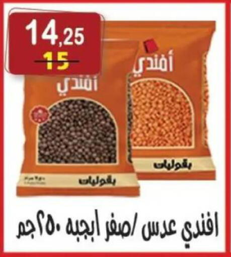 available at هايبر النسر in Egypt - القاهرة