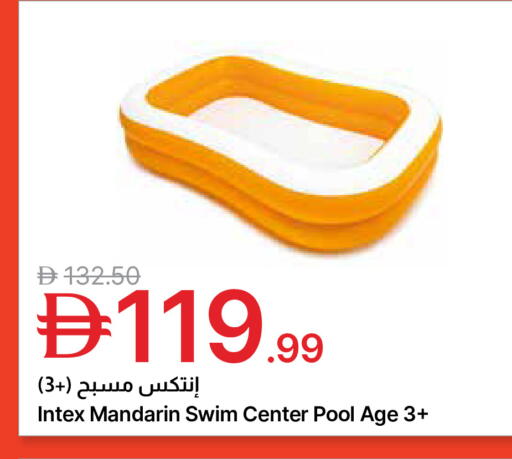 Mandarin available at جمعية الامارات التعاونية in الإمارات العربية المتحدة , الامارات - دبي