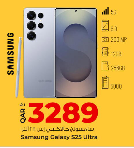 available at Rawabi Hypermarket in Qatar - Doha