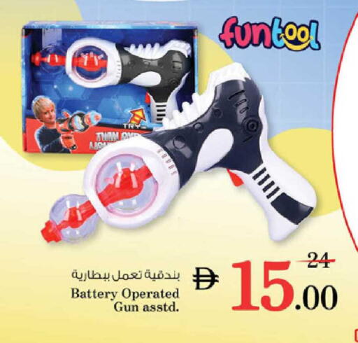 available at Nesto Hypermarket in UAE - Umm al Quwain