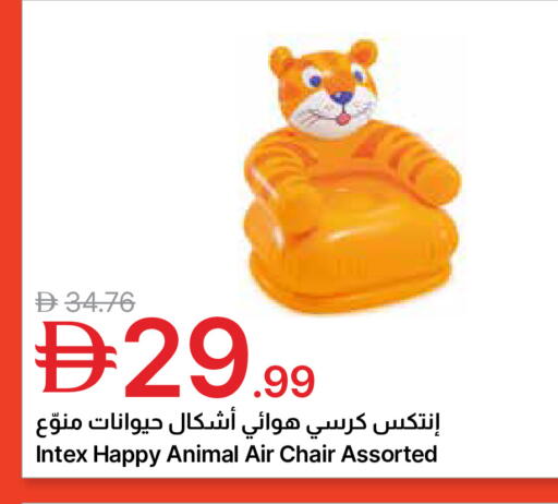 available at جمعية الامارات التعاونية in الإمارات العربية المتحدة , الامارات - دبي