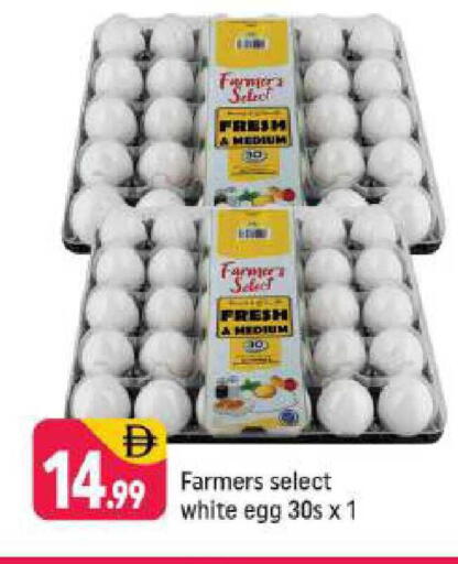 available at Shaklan  in UAE - Dubai