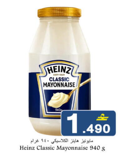 available at Babil Hypermarket   in Oman - Muscat