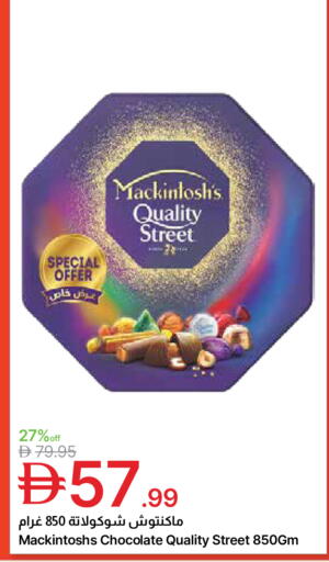 available at جمعية الامارات التعاونية in الإمارات العربية المتحدة , الامارات - دبي