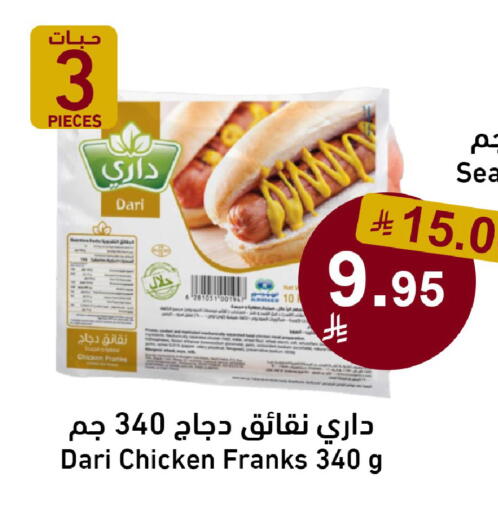 available at Joule Market in KSA, Saudi Arabia, Saudi - Al Khobar