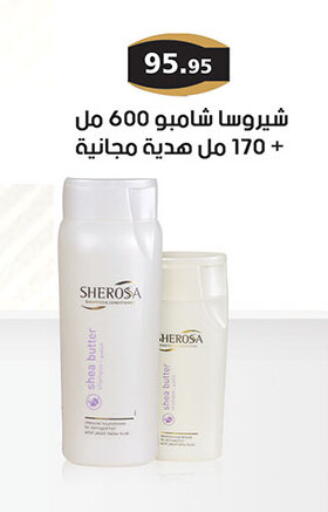 available at Al Rayah Market   in Egypt - Cairo