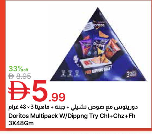 available at جمعية الامارات التعاونية in الإمارات العربية المتحدة , الامارات - دبي