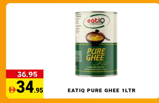 available at مدهور سوبرماركت in الإمارات العربية المتحدة , الامارات - دبي