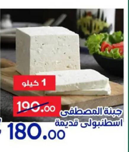 available at Aldoneia Bkheir ismailia  in Egypt - Cairo