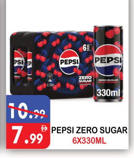 Cherry available at يونايتد هيبر ماركت in الإمارات العربية المتحدة , الامارات - دبي