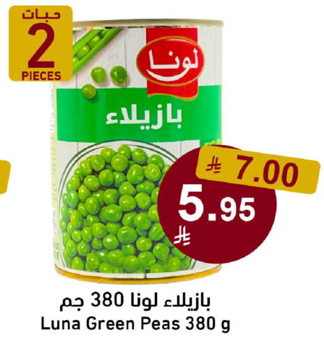Peas available at Joule Market in KSA, Saudi Arabia, Saudi - Al Khobar