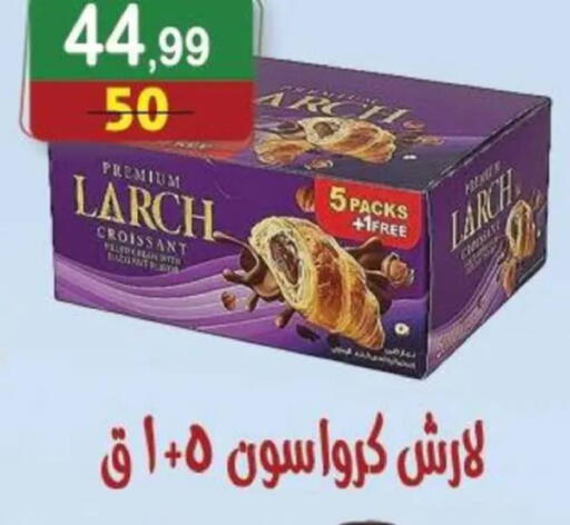 available at هايبر النسر in Egypt - القاهرة