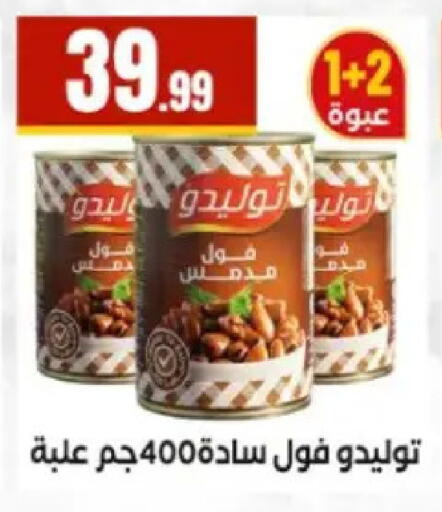 available at MartVille in Egypt - Cairo