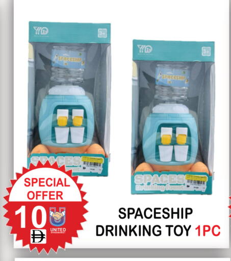 available at يونايتد هيبر ماركت in الإمارات العربية المتحدة , الامارات - دبي