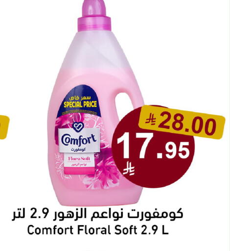 available at Joule Market in KSA, Saudi Arabia, Saudi - Al Khobar