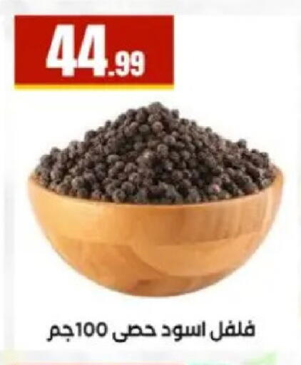 available at مارت فيل in Egypt - القاهرة