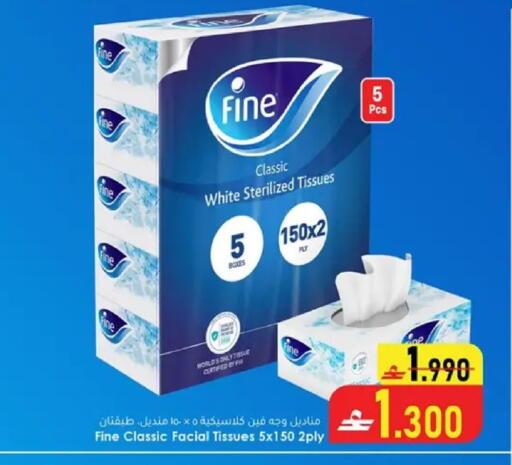 available at Dar al haya hypermarket in Oman - Muscat