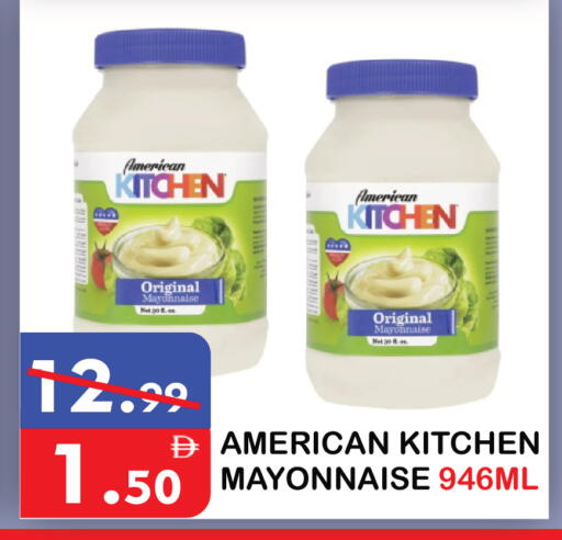 available at يونايتد هيبر ماركت in الإمارات العربية المتحدة , الامارات - دبي