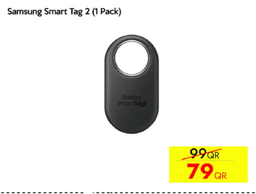 available at آي كونكت in قطر - الخور