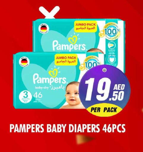 available at نايت تو نايت in الإمارات العربية المتحدة , الامارات - الشارقة / عجمان