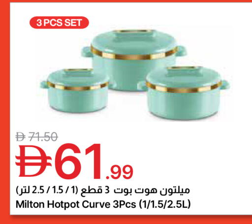 available at جمعية الامارات التعاونية in الإمارات العربية المتحدة , الامارات - دبي