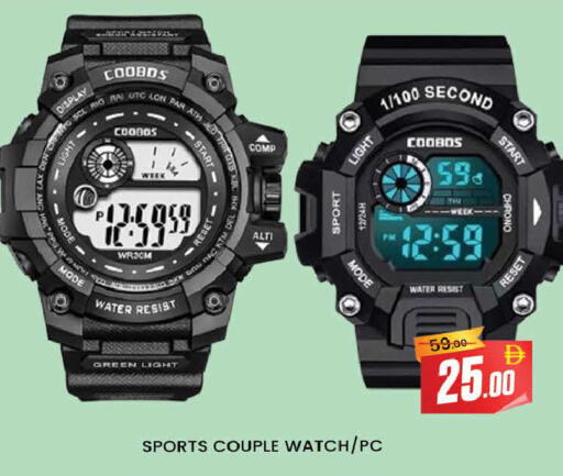 Gac available at المدينة in الإمارات العربية المتحدة , الامارات - دبي