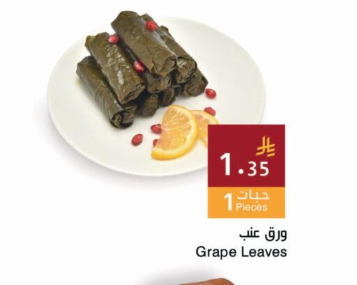 available at اسواق هلا in مملكة العربية السعودية, السعودية, سعودية - المنطقة الشرقية