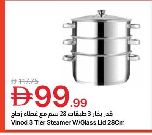 available at Emirates Co-Operative Society in UAE - Dubai