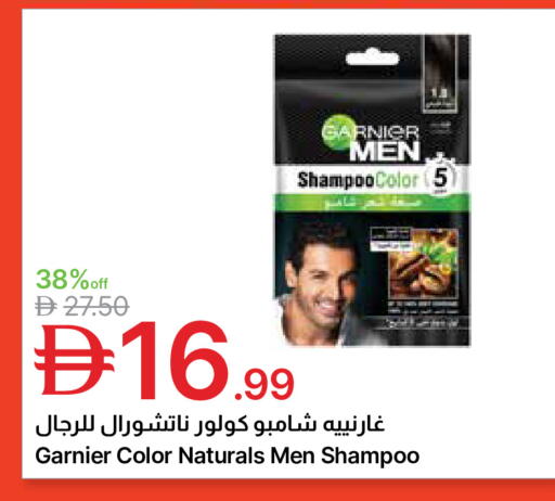 available at جمعية الامارات التعاونية in الإمارات العربية المتحدة , الامارات - دبي