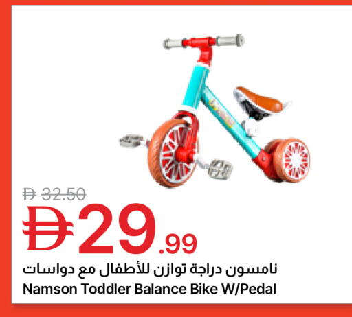 available at Emirates Co-Operative Society in UAE - Dubai